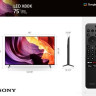 Телевизор Sony Bravia X80K KD-75X80K