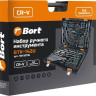 Набор домашнего мастера BORT BTK-142U (142 предмета)