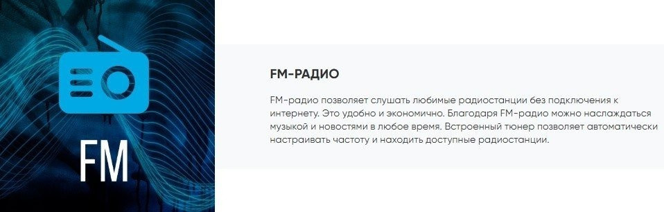 Патибокс SoundMAX SM-MS4101