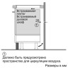 Варочная панель Bosch PIF645FB1E