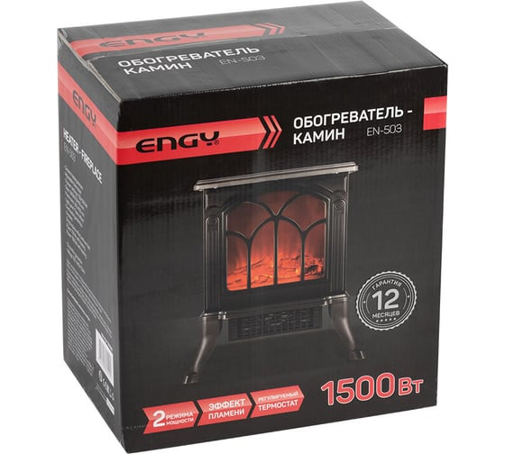 Камин Engy EN-503