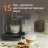 Кофемашина Krups EA912B10
