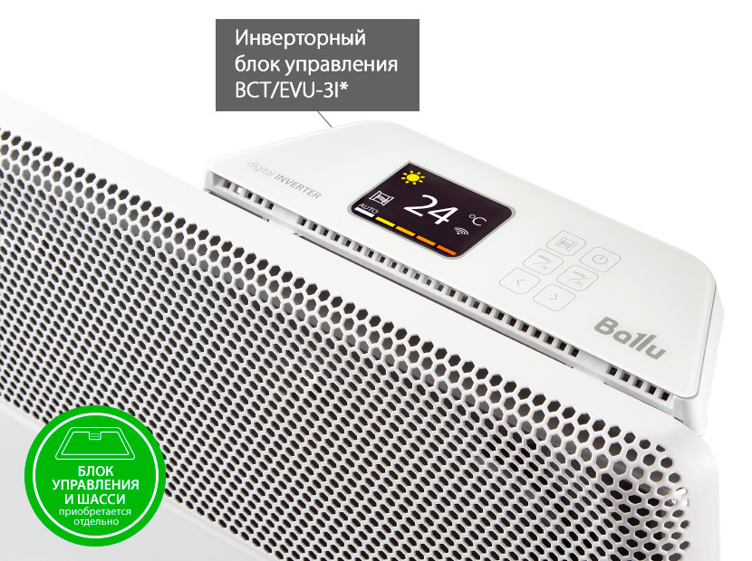 Отопительный модуль конвектора Ballu Apollo Transformer BEC/AT-1500