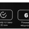 Микроволновая печь Hyundai HYM-M2045 (черный)