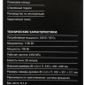 Микроволновая печь Hyundai HYM-M2045 (черный)