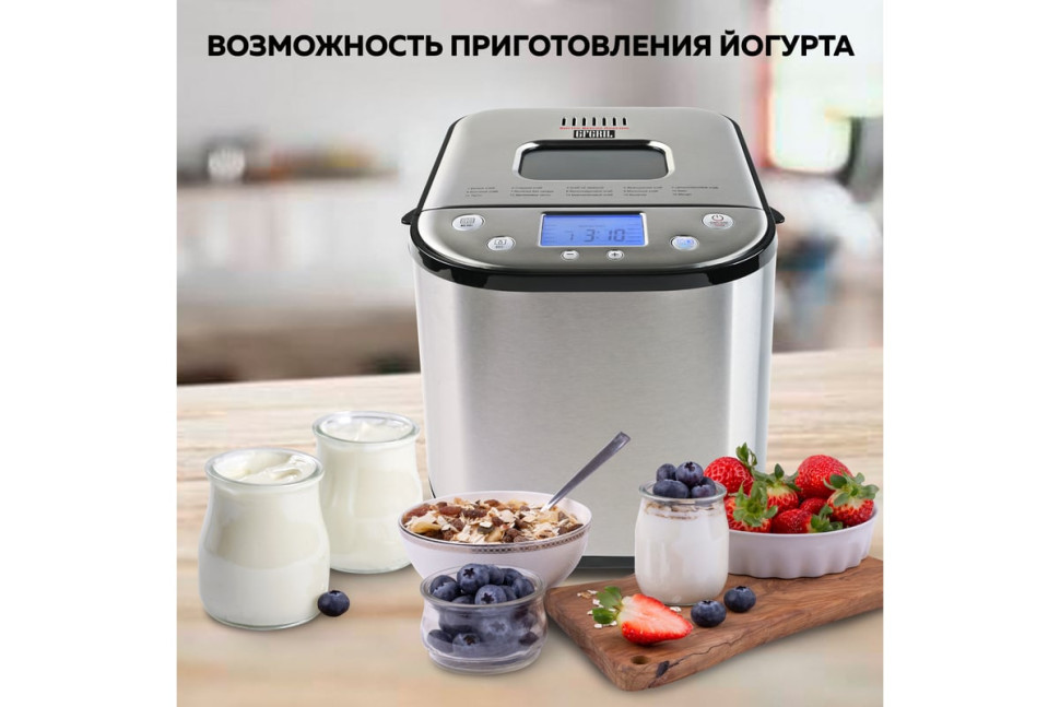Хлебопечка GFgril GFB-5000