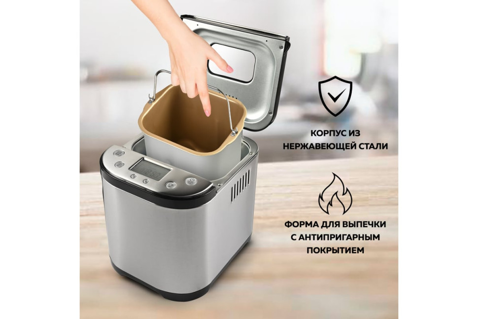 Хлебопечка GFgril GFB-5000