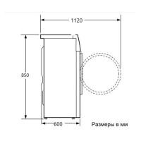 Стиральная машина HIBERG I-DDQ9 812 W