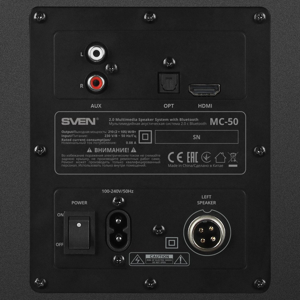 Акустическая система Sven MC-50
