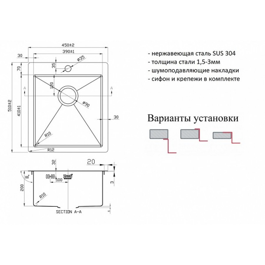 Кухонная мойка Zorg PVD 4551 GRAFIT 3мм