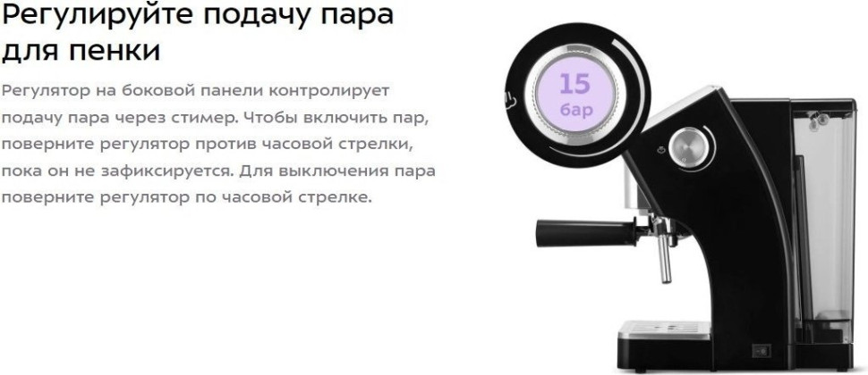 Рожковая кофеварка Kitfort KT-7647