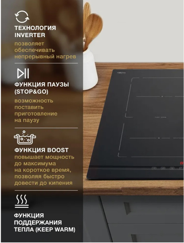 Варочная панель Hyundai HHI 6872 BG