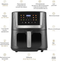 Аэрогриль Tuarex AG-3006