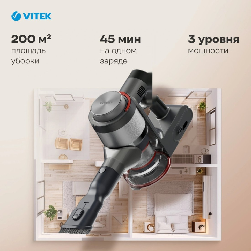 Пылесос Vitek VT-CLSAQUA_RAPID
