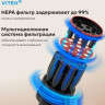 Пылесос Vitek VT-CLSAQUA_RAPID