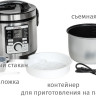 Мультиварка Pioneer MC203