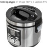 Мультиварка Pioneer MC203