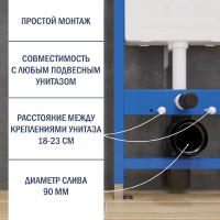 Система инсталляции Lauter 21901001 с кнопкой 219701HD (хром)