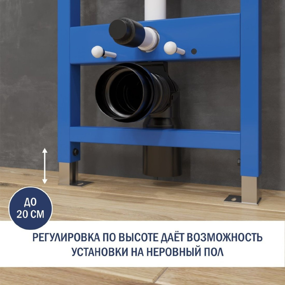 Система инсталляции Lauter 21901001 с кнопкой 219701HD (хром)