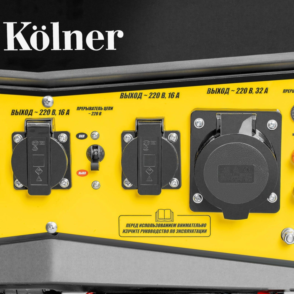 Генератор Kolner KGEG 7500EAМ