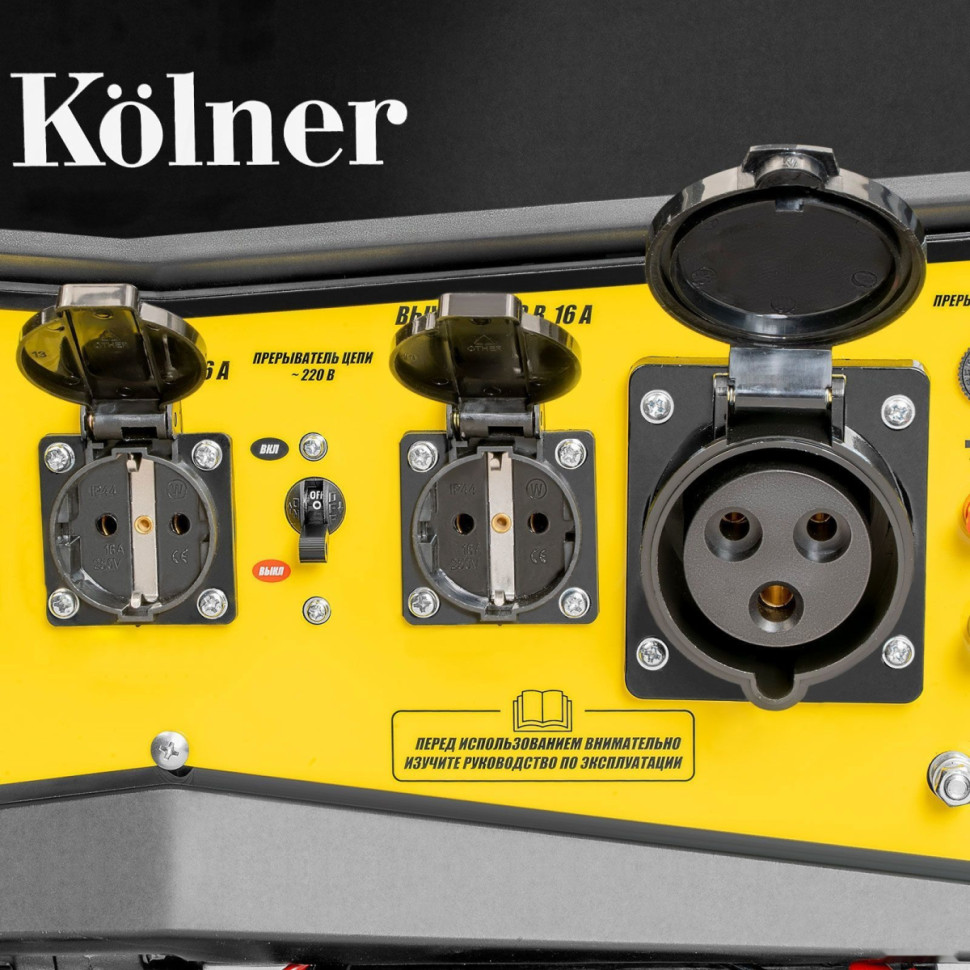 Генератор Kolner KGEG 7500EAМ