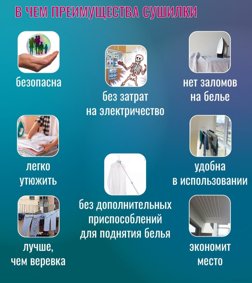 Сушилка для белья Comfort Alumin Лифт универсальное крепление 6x130см (алюминий/белый)