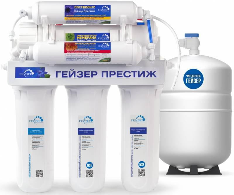 Система обратного осмоса Гейзер Престиж М (12 l)
