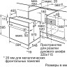 Духовой шкаф Bosch HBJ517YS0R