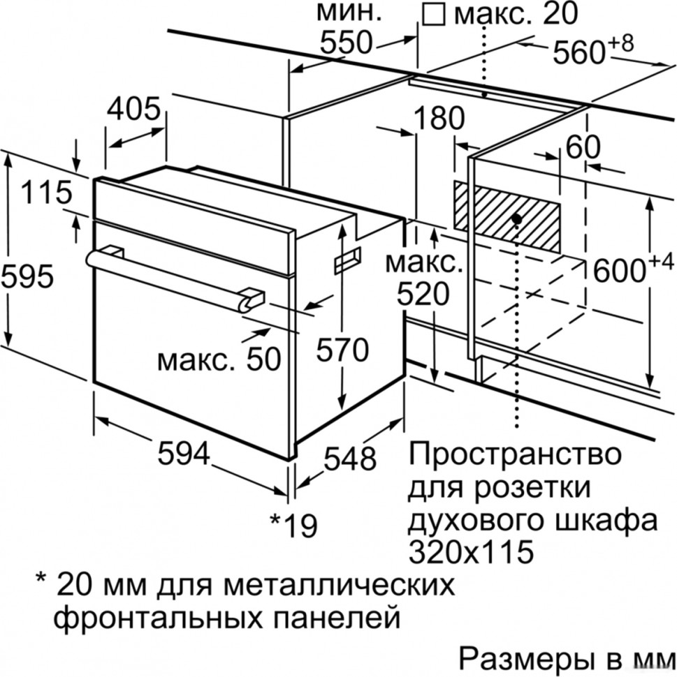 Духовой шкаф Bosch HBJ517YS0R