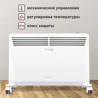Конвектор Energolux GCH/CM-20