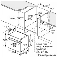 Духовой шкаф Bosch HBG636LB1