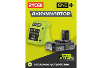 Аккумулятор для инструмента Ryobi RC18115-120VSE 5133004897 (18В/2 Ah + 18В)