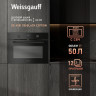 Духовой шкаф Weissgauff OE 4551 DB Black Edition