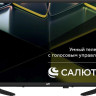 Телевизор Leff 32H690T
