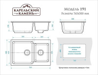 Кухонная мойка Marrbaxx Карельский камень модель 191/Q4 (черный)