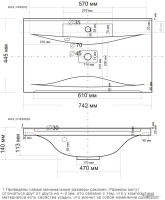 Умывальник Madera Milen 75