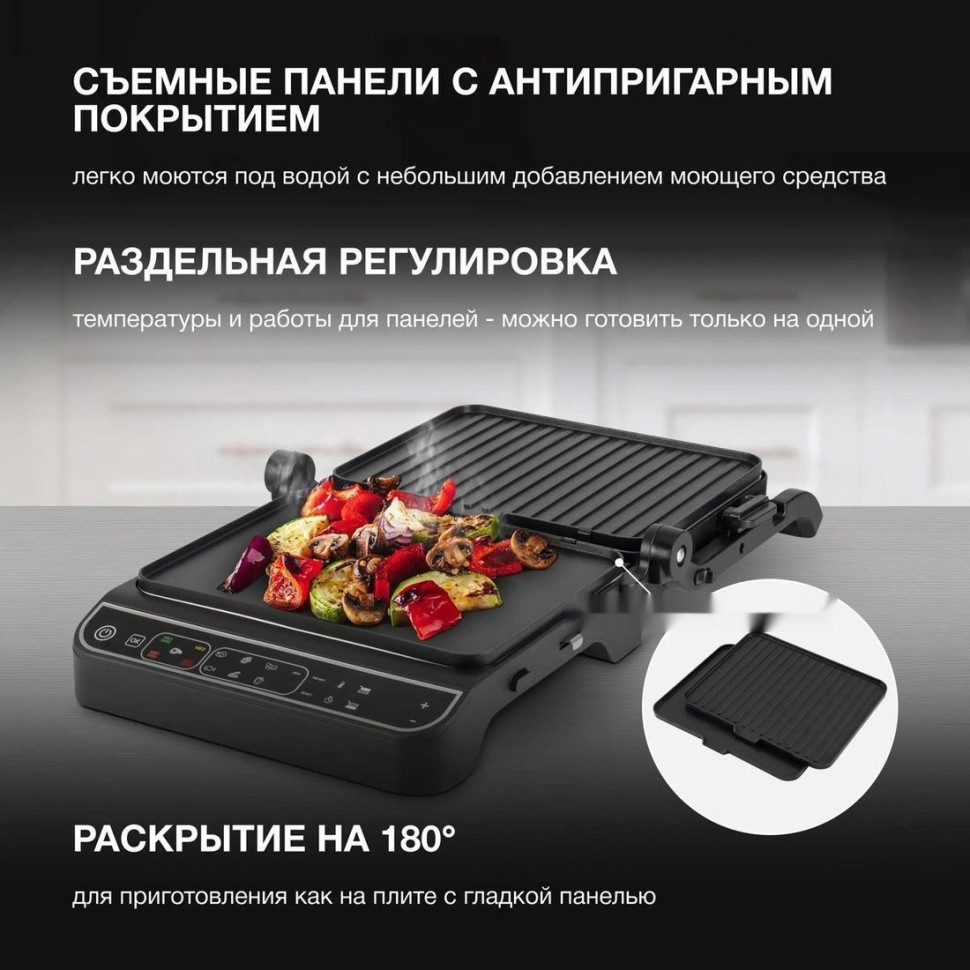 Электрогриль Hyundai HYG-7000