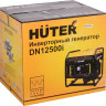 Генератор Huter DN12500i