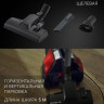 Пылесос Polaris PVC 2003Ri