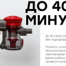 Пылесос Rombica MyClean Uno NHS16D01