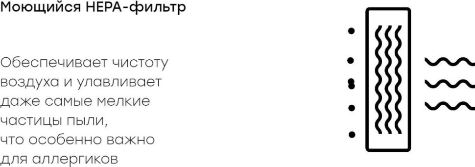 Пылесос Rombica MyClean Uno NHS16D01