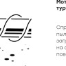 Пылесос Rombica MyClean Uno NHS16D01