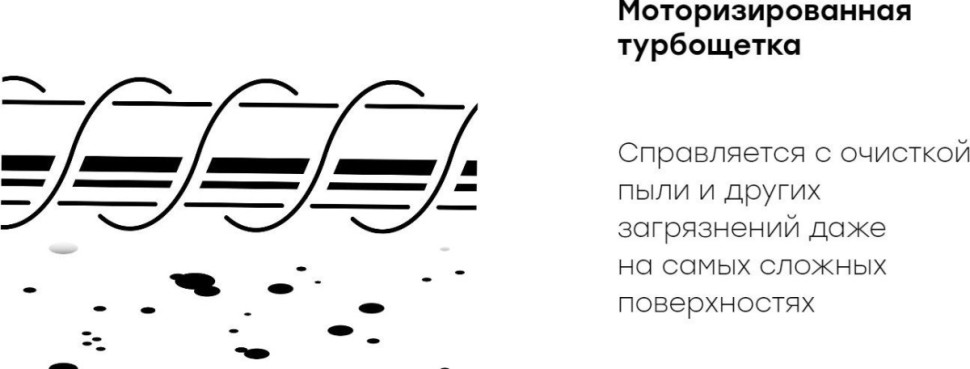 Пылесос Rombica MyClean Uno NHS16D01