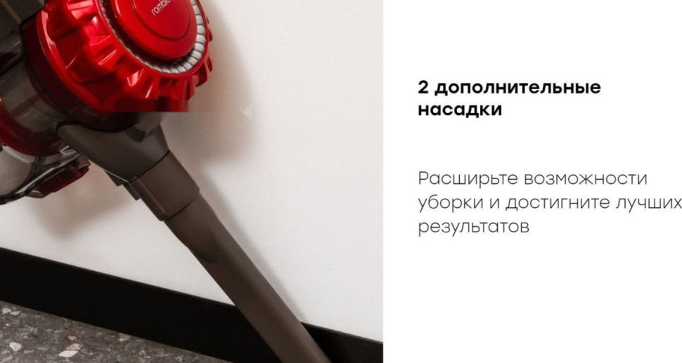 Пылесос Rombica MyClean Uno NHS16D01