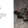 Пылесос Rombica MyClean Uno NHS16D01