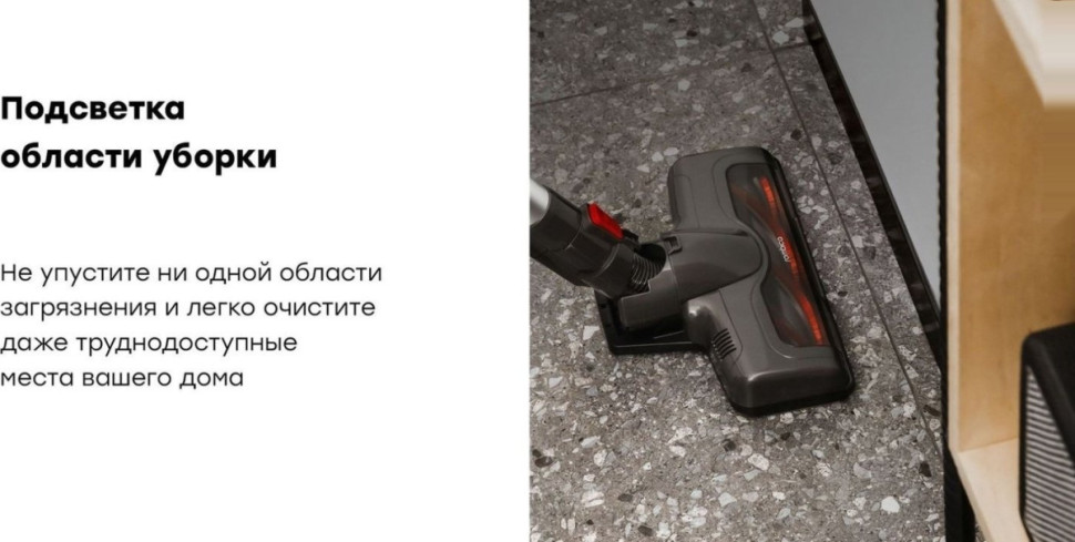 Пылесос Rombica MyClean Uno NHS16D01
