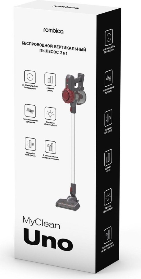 Пылесос Rombica MyClean Uno NHS16D01