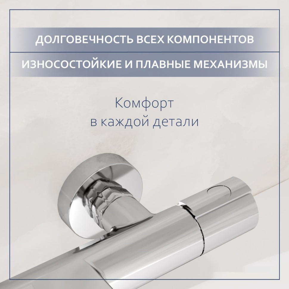 Смеситель Lauter Temp 21YH50427-4 с лейкой Living Serene 21S00103