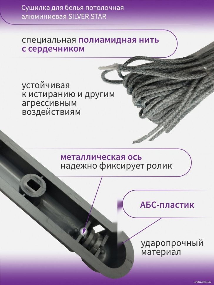 Сушилка для белья Comfort Alumin Group Потолочная 5 прутьев Silver Star 230 см (алюминий)