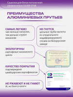 Сушилка для белья Comfort Alumin Group Потолочная 5 прутьев Silver Star 230 см (алюминий)